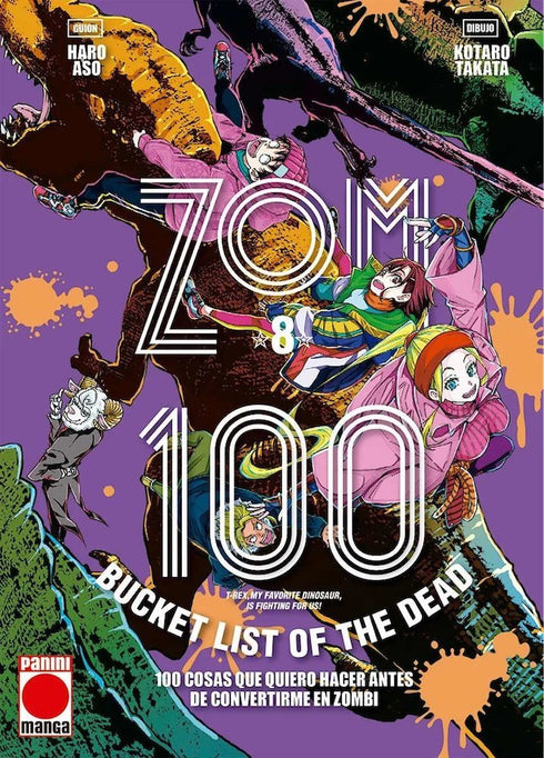 Zom 100 08